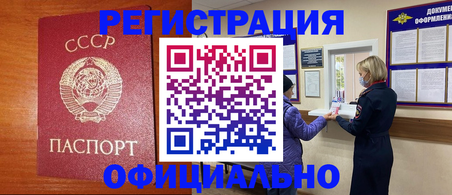 пропишу в квартире в Воронеже